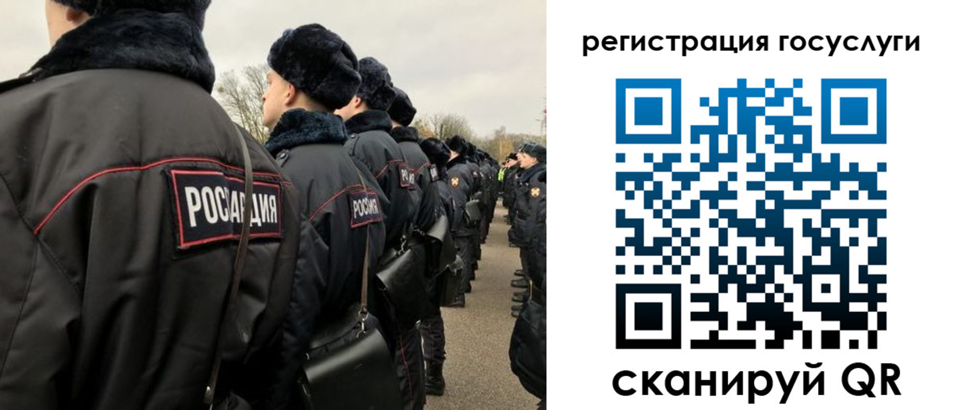 временная регистрация гарантия в Шуе