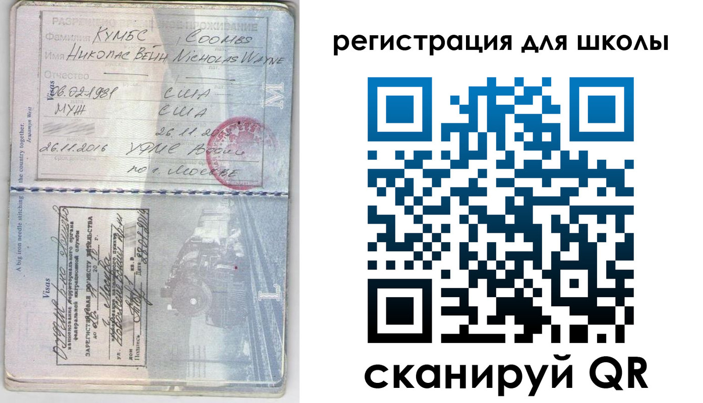 прописка иностранных граждан в Шуе